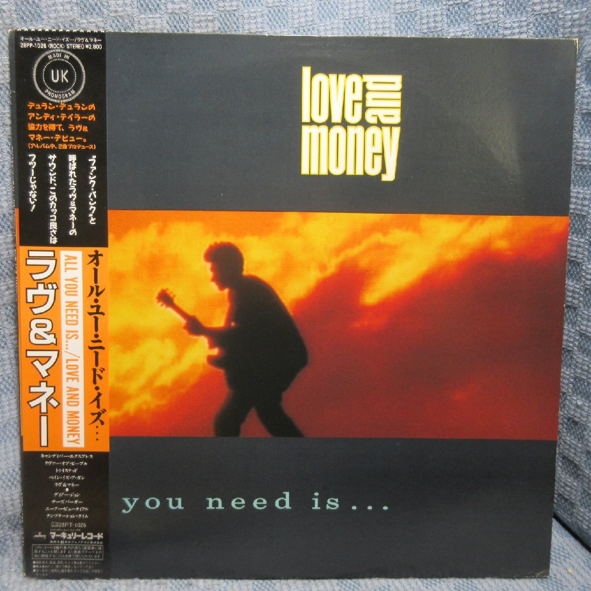 VA453●28PP-1026 ラヴ&マネー LOVE&MONEY「オール・ユー・ニード・イズ ALL YOU NEED IS」LPレコード(アナログ盤)拍卖