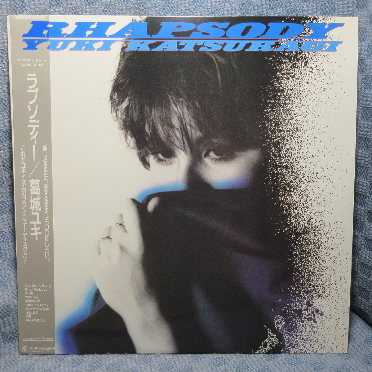 VA456●RL-3047 葛城ユキ「ラプソディ RHAPSODY」LPレコード(アナログ盤)拍卖