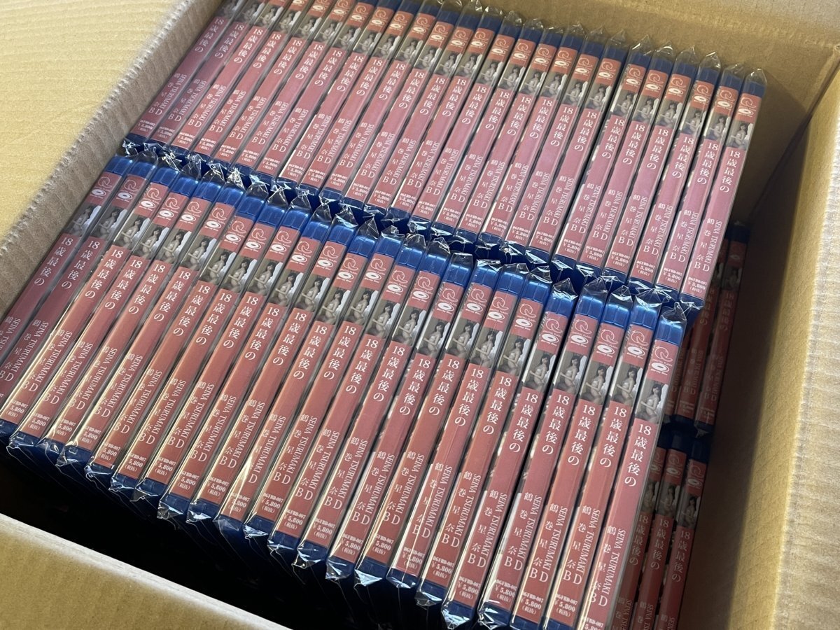 3F105● 未開封新品 「鶴巻星奈 18歳最後のBD 」100本セット 【 BD-R ブルーレイ 】/【同梱不可】まとめて取引不可拍卖