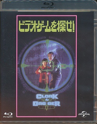 KA835●GNXF-2941 ヘンリー・トーマス「ビデオゲームを探せ! 」ブルーレイ拍卖