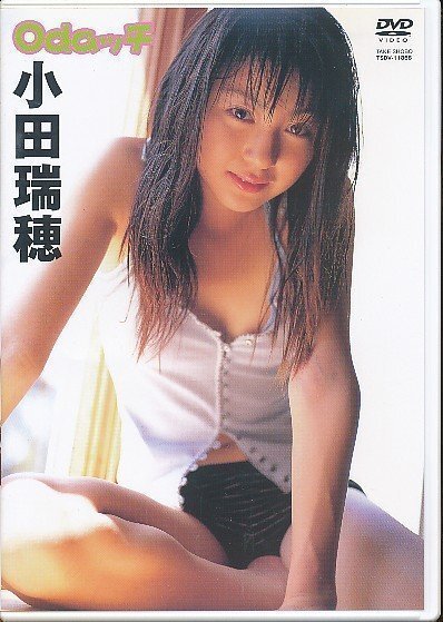 KA811●小田瑞穂「Odaッチ」DVD TSDV-11868拍卖