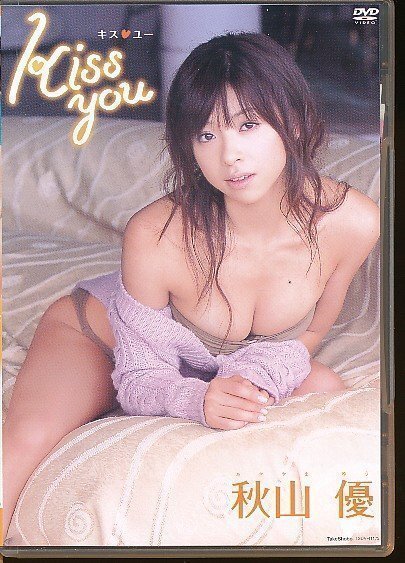 KA773●TSDV-41173 秋山優「Kiss you」DVD拍卖