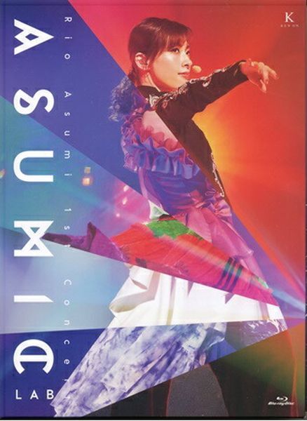 KA872● KLCH-0001【 明日海りお / Rio Asumi 1st Concert ASUMIC LAB 】Blu-ray拍卖