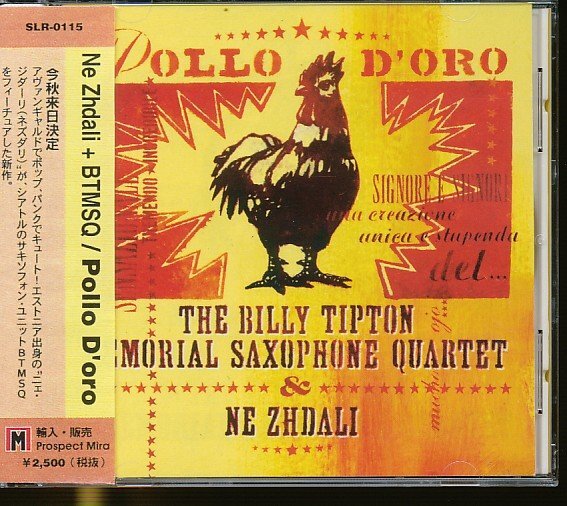 JA982●ニェ・ジダーリ(NE ZHDALI) + BTMSQ 「POLLO D' ORO」CD /アバンギャルド エストニア拍卖