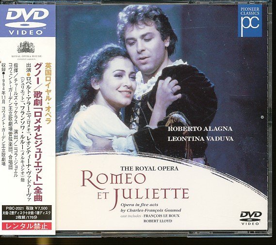 JA981●英国ロイヤル・オペラ「グノー:歌劇『ロメオとジュリエット』全曲」2枚組DVD(2DVD) 帯付き拍卖