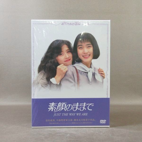 KA845●安田成美 中森明菜 東幹久 的場浩司 鶴見辰吾「素顔のままで DVD-BOX」拍卖
