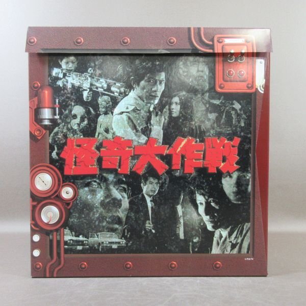 E500●円谷プロ「怪奇大作戦 パーフェクトコレクション 初回生産限定版」LD-BOX(レーザーディスク) テレカ・バッヂ付き 『狂鬼人間』収録拍卖