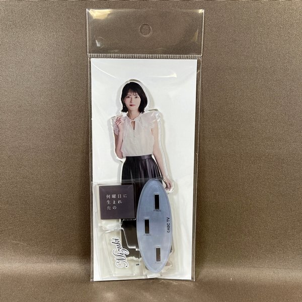 ZC220●未開封新品【 何曜日に生まれたの 江田瑞貴(若月佑美) アクリルスタンド 】【CP】拍卖