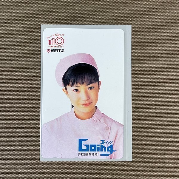 ZB713●【 朝日生命 Going 菅野美穂 テレフォンカード 】 未使用テレホンカード拍卖