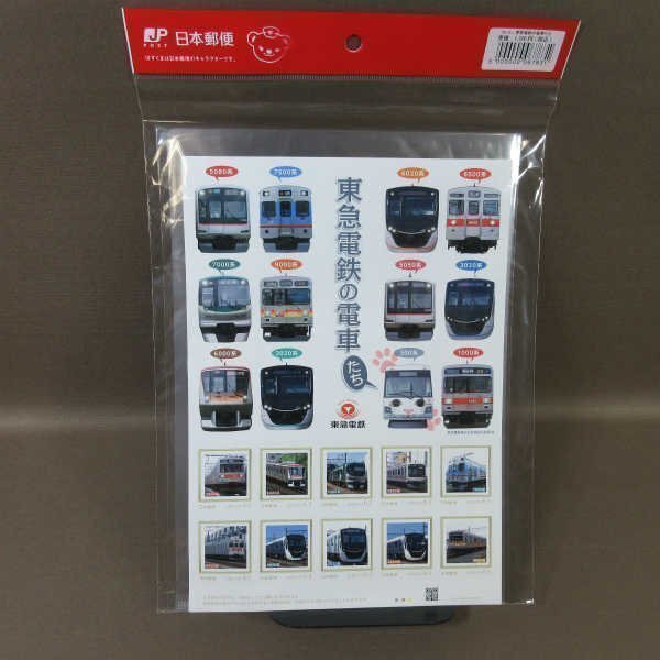 B441●未開封新品 日本郵便 ◇東急電鉄の電車たち◇フレーム切手◇B5クリアファイル付き【CP】拍卖