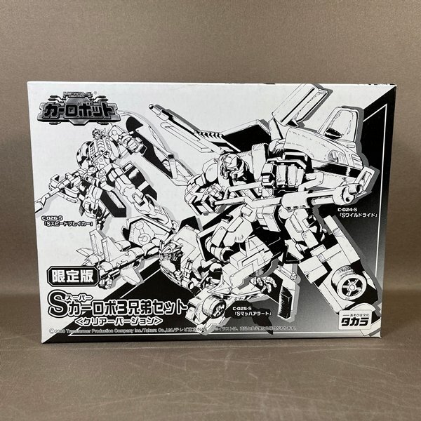 XB501●新品【 タカラ トランスフォーマー カーロボット 限定版 Sカーロボ3兄弟セット クリアバージョン 】フィギュア / スーパーカーロボ拍卖