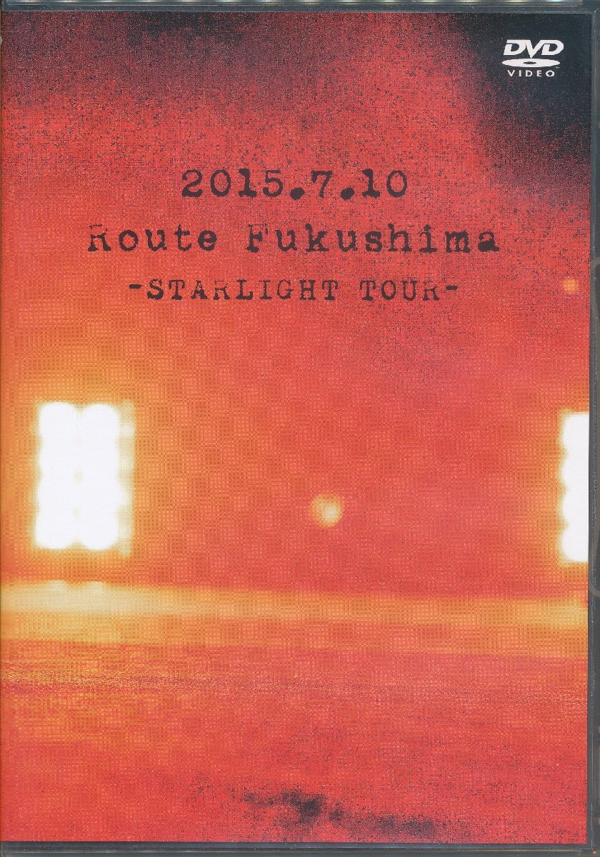KA877●GKDV-0003 吉井和哉 ファンクラブ限定「2015.7.10 Route Fukushima STARLIGHT TOUR」DVD拍卖