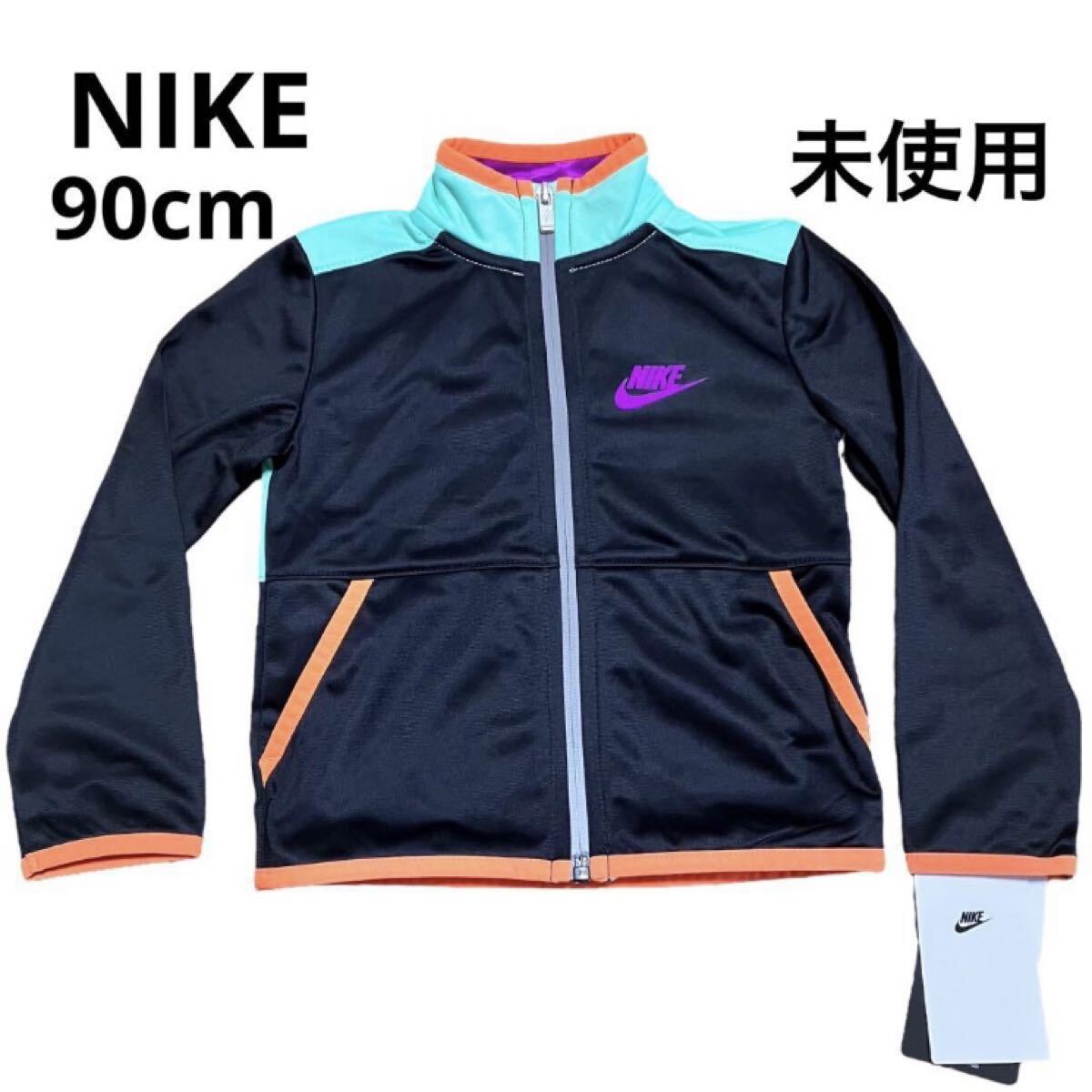 R91 NIKE ナイキ トレーナー パーカー ジャケット ベビー 赤ちゃん 子供服 キッズ 男の子 女の子 90cm C623拍卖