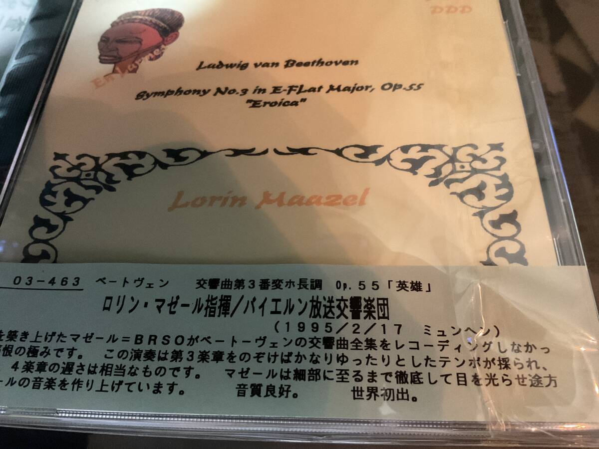 xマゼール  ベートーヴェン  交響曲第3 英雄   バイエルン放送交響楽団拍卖
