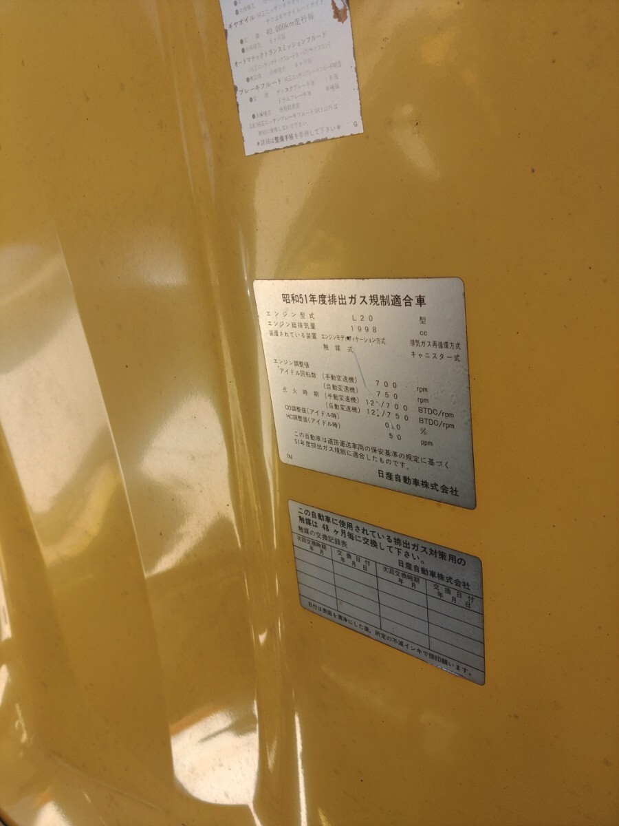 S30Z 240Z ボンネット 純正 当時物 レストアベース 錆あり。拍卖