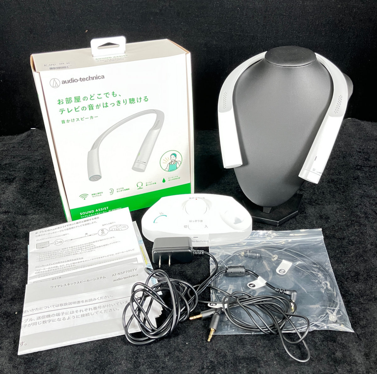 【動作OK】 Audio-technica オーディオテクニカ AT-NSP700TV /AT-NSP700R ワイヤレスネックスピーカー ホワイト_JFU_C1023-F013拍卖