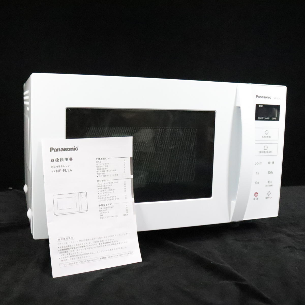【動作OK】 Panasonic NE-FL1A-W パナソニック 電子レンジ ホワイト 家電 取扱説明書付き _DFM_C1001-F007拍卖