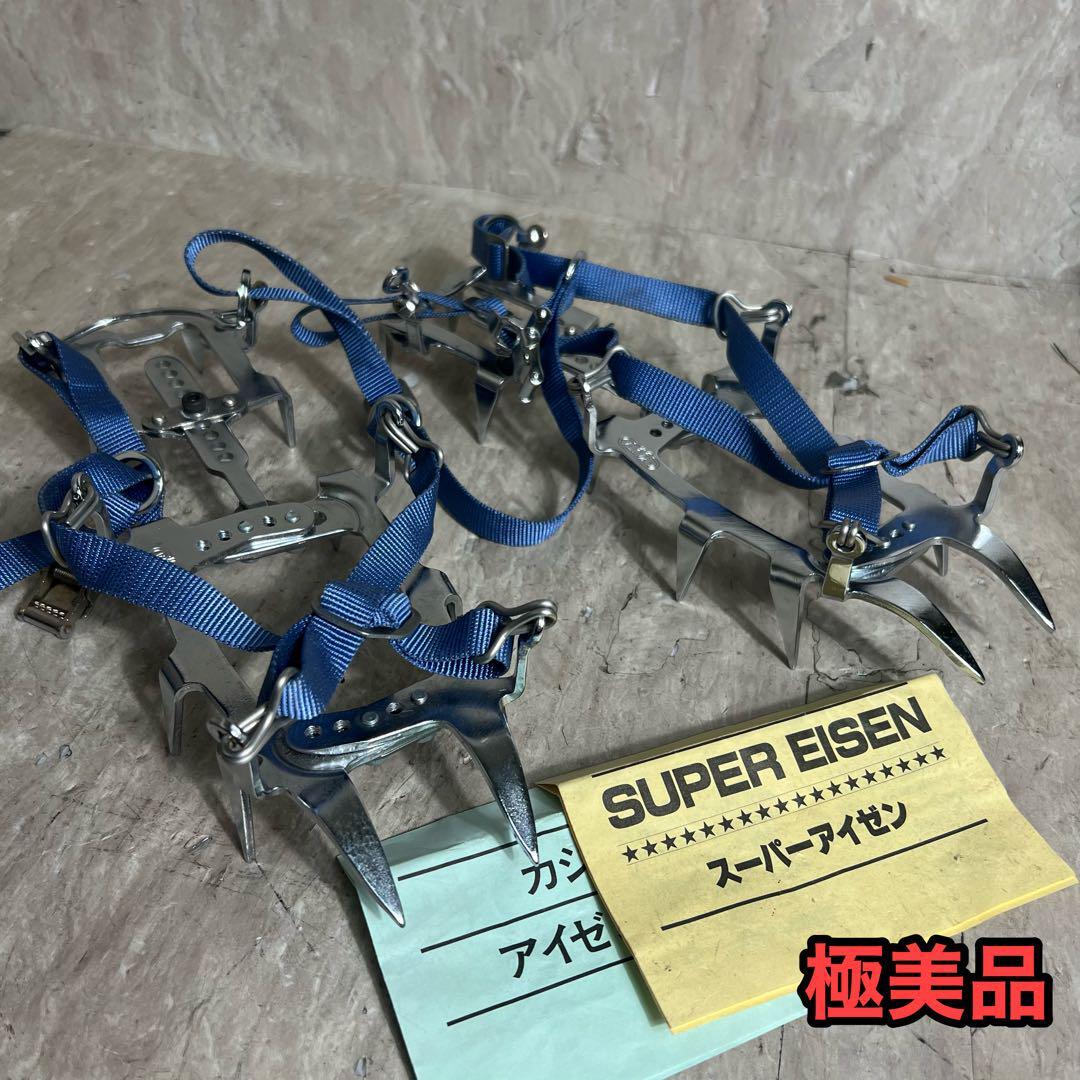極美品 Kajita カジタ 12本爪 スーパーアイゼン SUPER EISEN カジタックス 冬山 アイスクライミング ロッククライミング 登山 モンベル拍卖