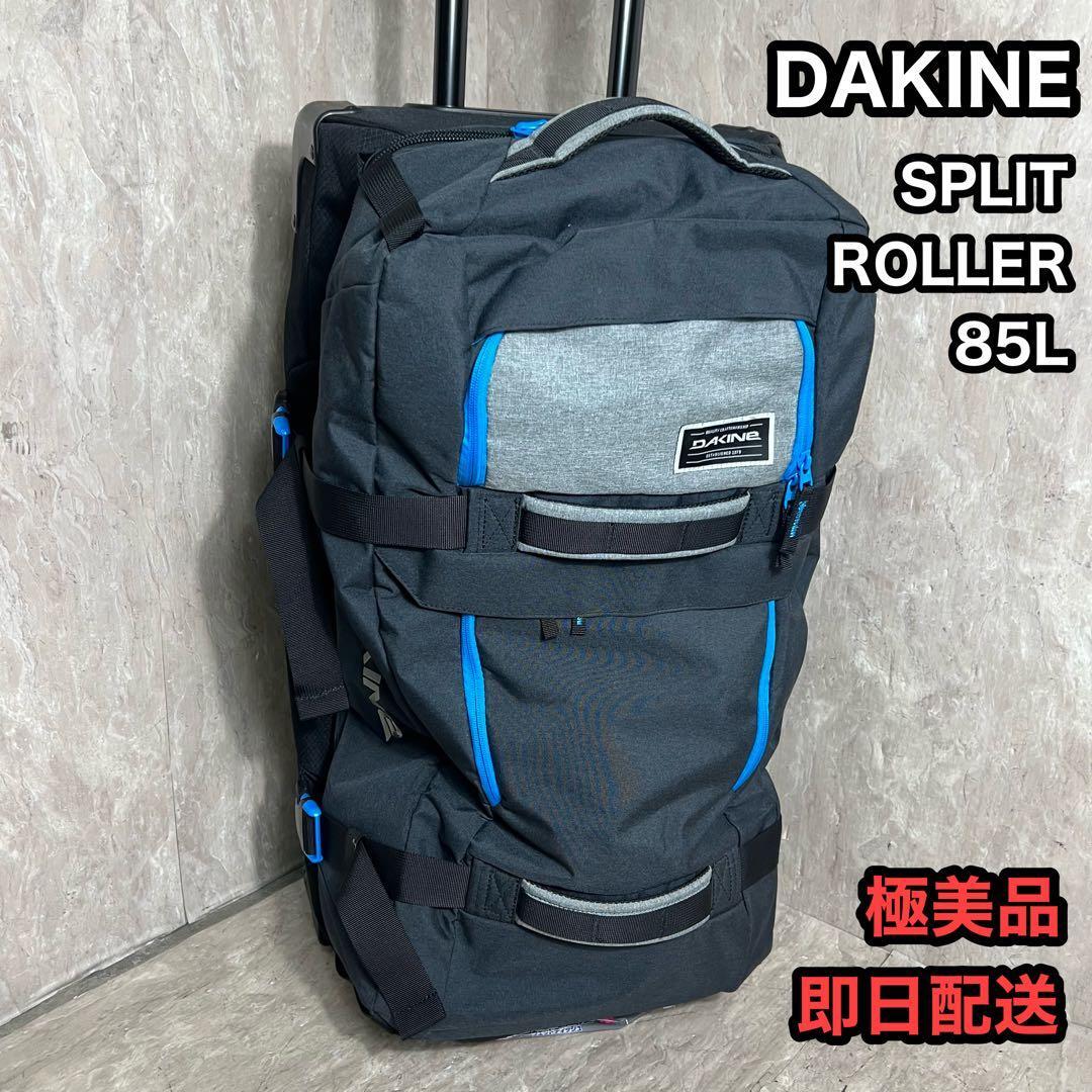 DAKINE ダカイン キャリーケース SPLIT ROLLER 85L スプリット ローラー 85L ギア バッグ スノーボードバッグ スキーバッグ スノーボード拍卖