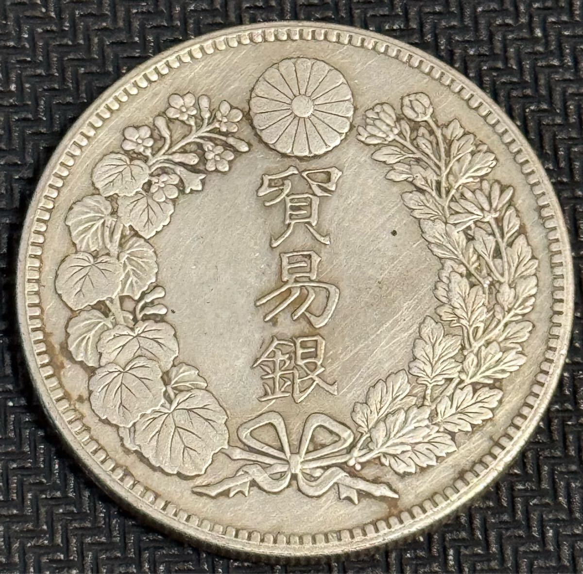古銭 銀貨 一圓銀貨 大日本 通貨 硬貨 日本古銭 貨幣 貿易銀 明治9年拍卖