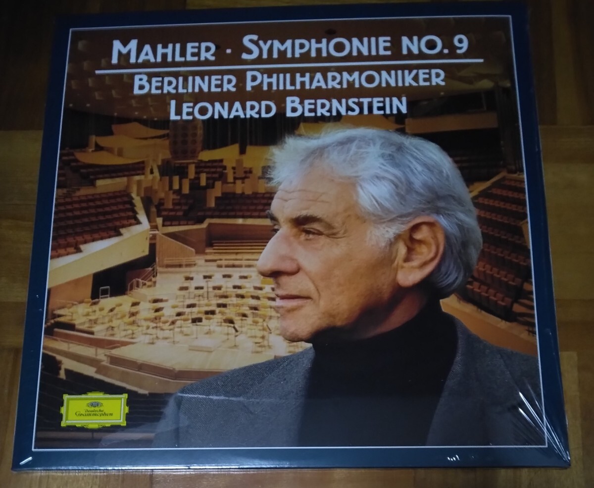 【未開封】レコード 再発盤 マーラー 交響曲第9番 レナード・バーンスタイン 拍卖