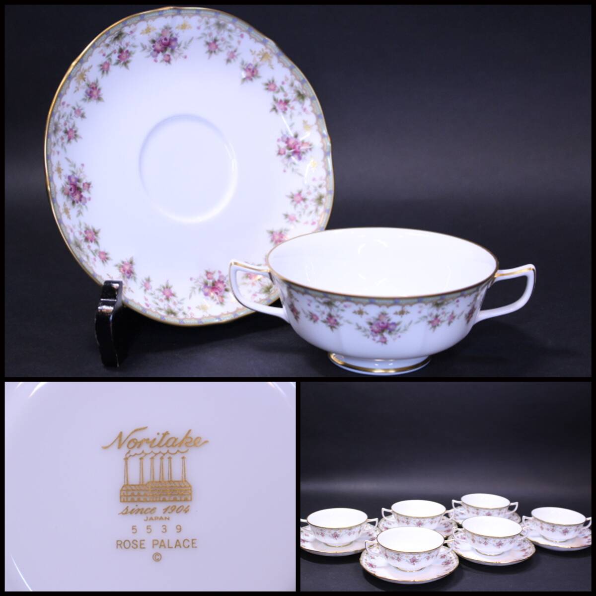 i-7293 Noritake ノリタケ ダイヤモンドコレクション スープカップ 6客セット拍卖
