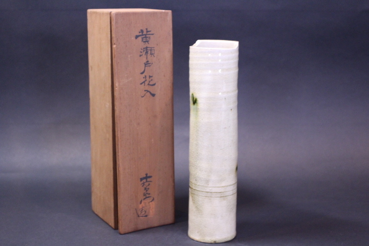 g-7220 加藤十右衛門造 黄瀬戸花入 花器 花瓶 共箱拍卖