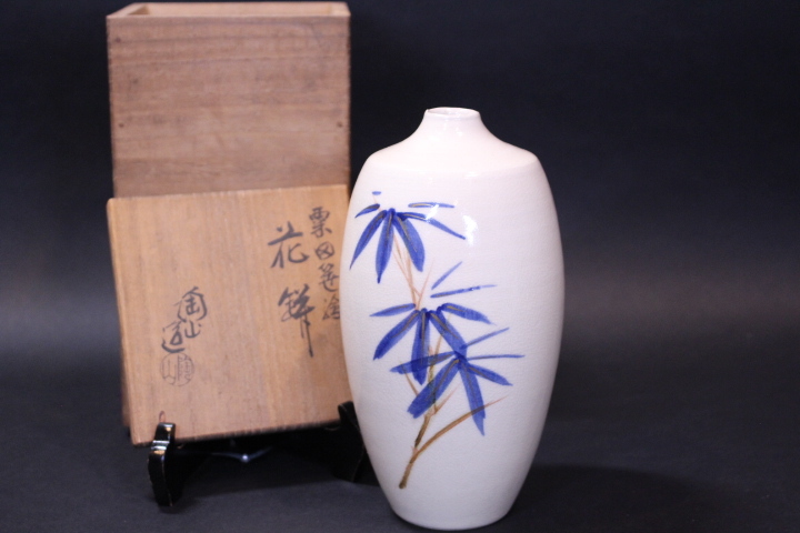 g-7238 伊東陶山造 粟田笹絵花瓶 共箱拍卖