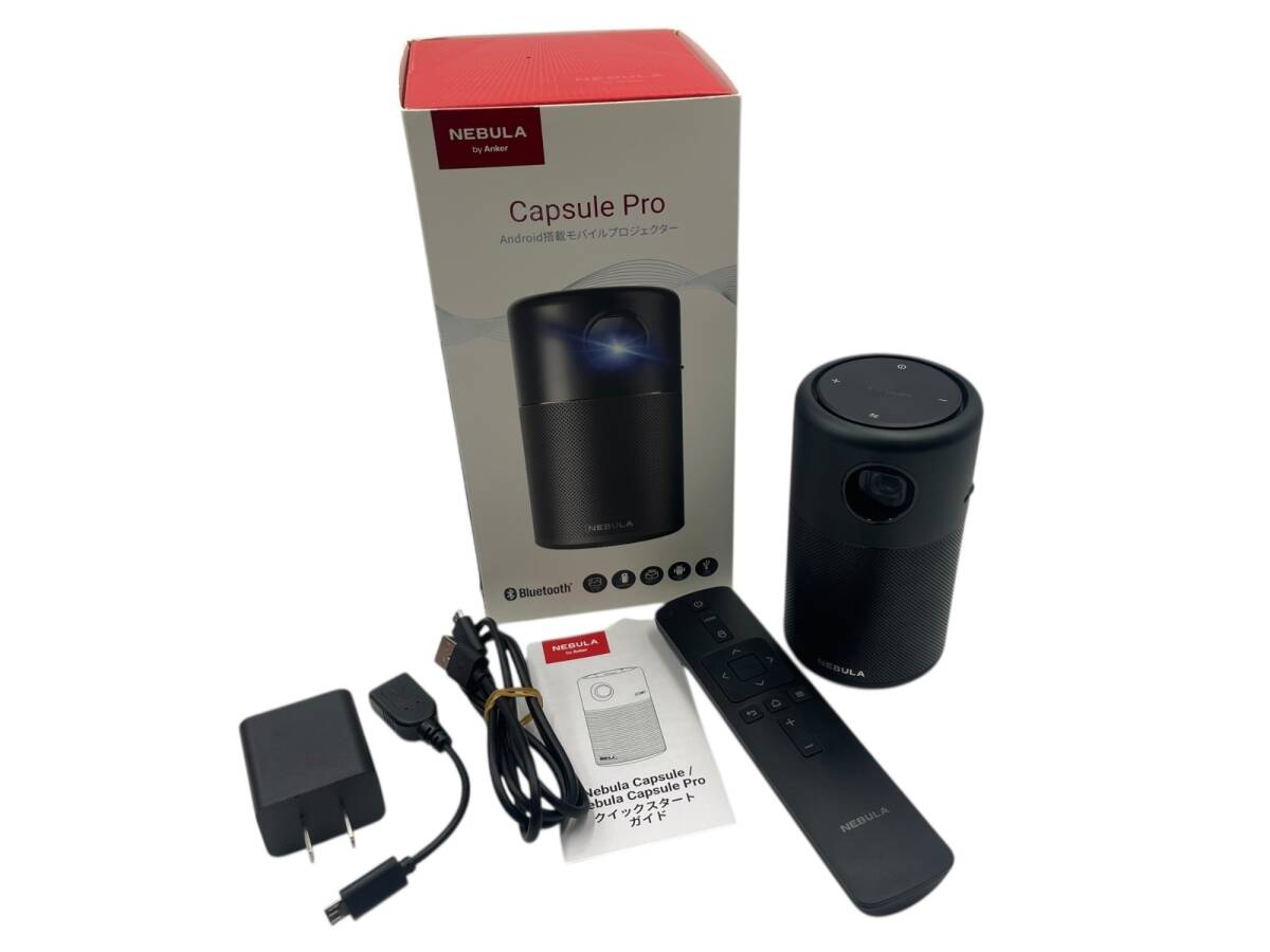 ■Anker Nebula Capsule Pro D4111 モバイルプロジェクター 本体+リモコン+ACアダプター+ケーブル+説明書+外箱付き拍卖