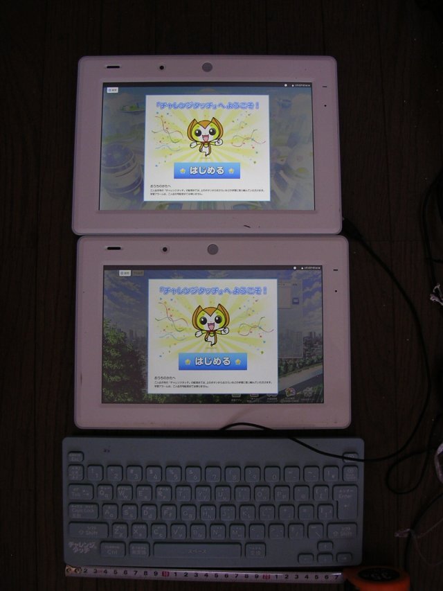 ■TAB-A04-BR3 ベネッセ チャレンジパッド 2台 USBキーボード1台つき 電源なし TABは動くが完全JUNK品拍卖