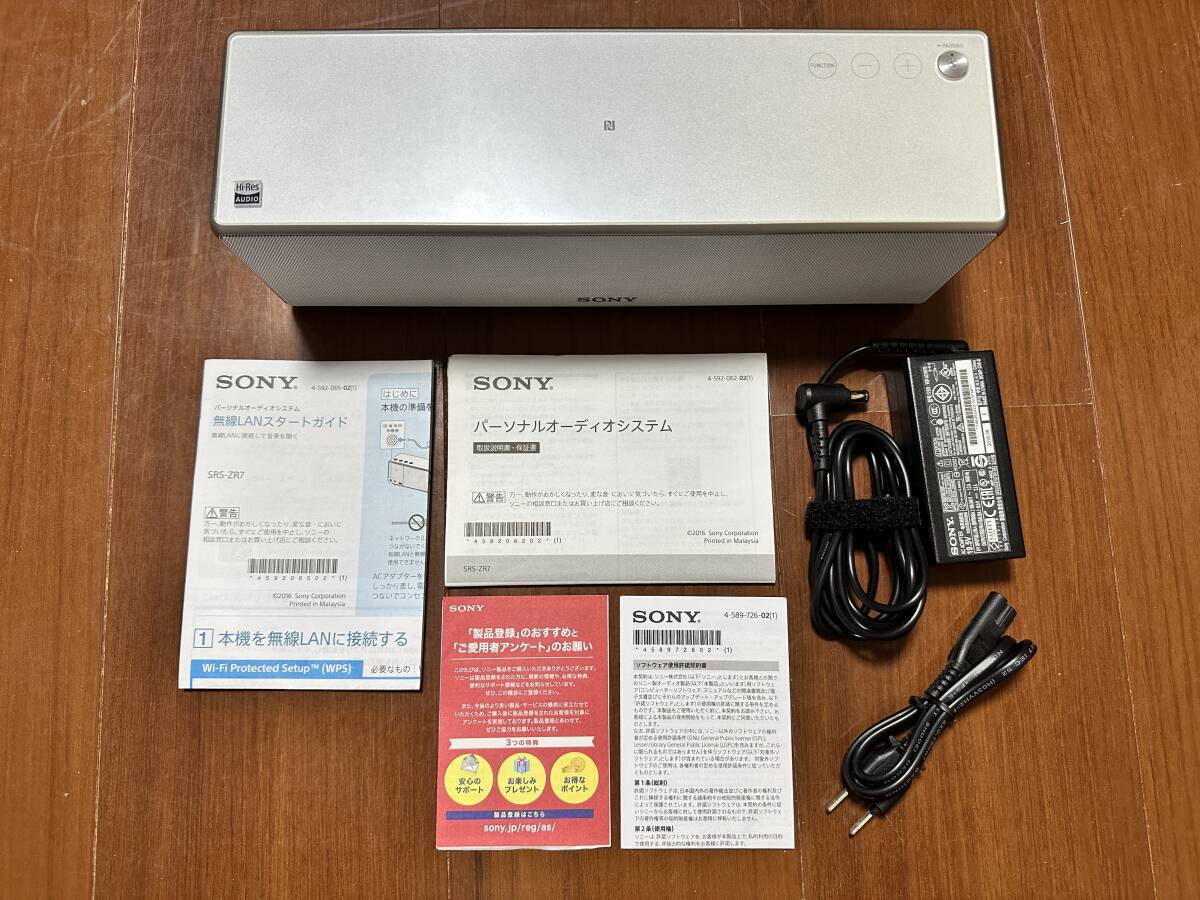 SONY ワイヤレススピーカー SRS-ZR7 美品拍卖