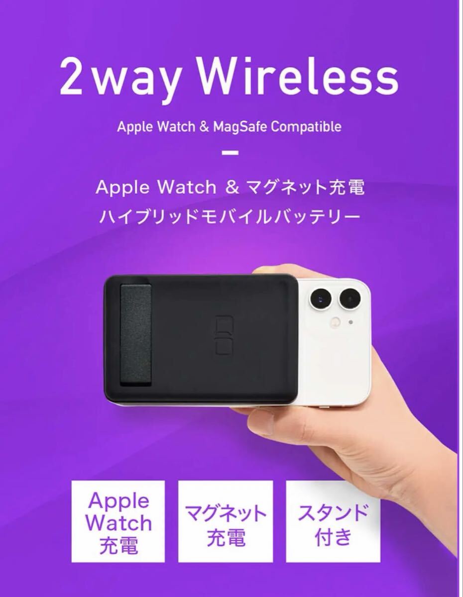 ★【即決】CIO ハイブリッドワイヤレスバッテリー マグネット ワイヤレス充電器 Apple Watch iPhone各種 Apple Watch 拍卖