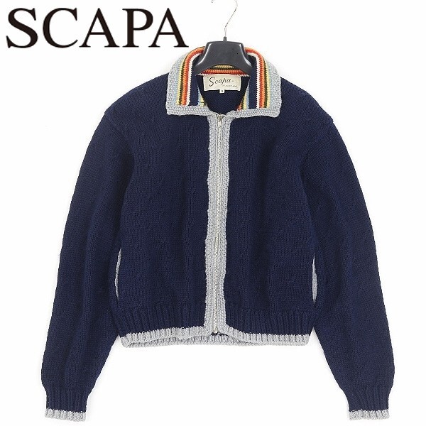 【HA548】◆SCAPA スキャパ 衿マルチボーダー柄 ウール ニット ジップ カーディガン 紺 ネイビー M拍卖
