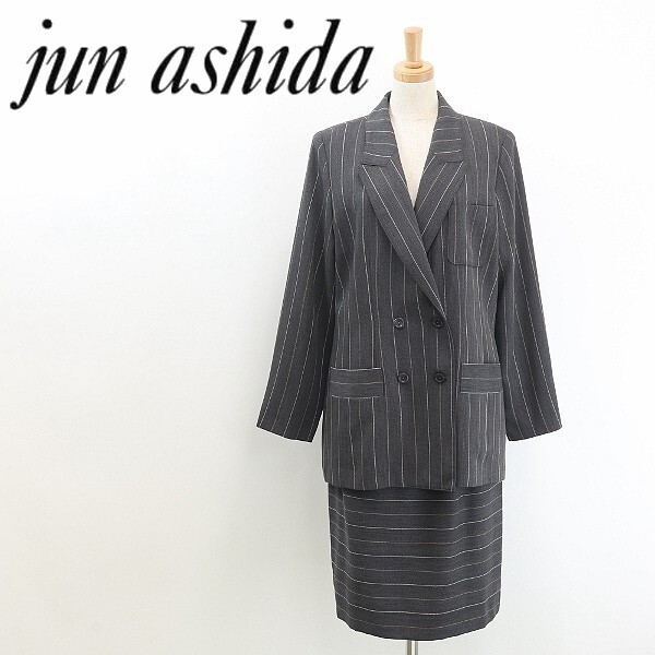 【HA542】◆jun ashida ジュンアシダ ストライプ柄 ダブル ジャケット&ボーダー柄 スカート スーツ セットアップ グレー 11拍卖