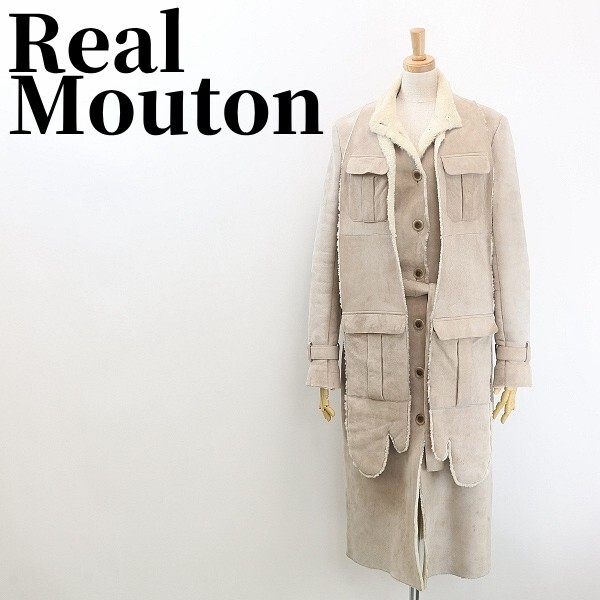 【HA602】◆AUGUSTE リアルムートン ミトン付 ロング コート ライトベージュ 38拍卖