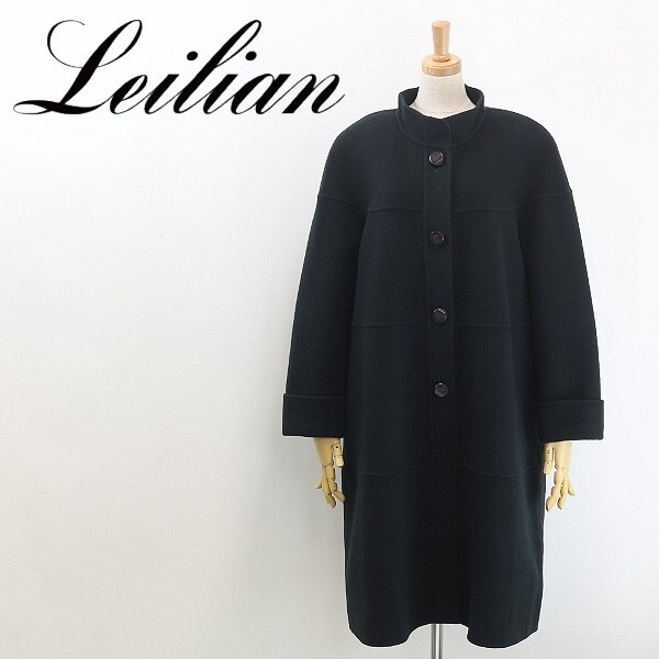 【HA610】◆Leilian レリアン ウール スタンドカラー コート 11拍卖