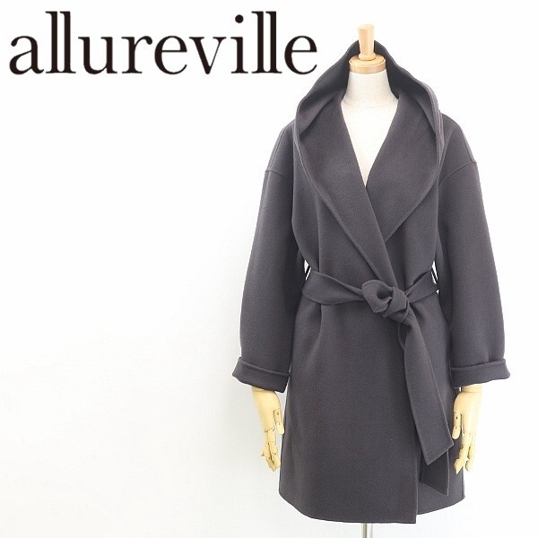 【HA681】◆allureville アルアバイル カシミヤ混 リボンベルト付 ウール フーデッド ガウン コート チャコール 1拍卖