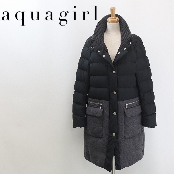 【HA706】◆aquagirl アクアガール 異素材 ウール 切替 ダウン コート 黒 ブラック×グレー 38拍卖