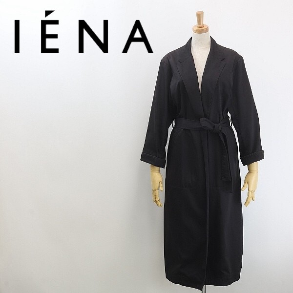 【HA704】◆IENA イエナ リボンベルト付 ボタンレス コットン スプリング ロング コート 黒 ブラック 36拍卖