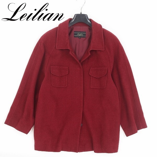 【HA701】◆Leilian レリアン ウール ジャケット ワインレッド 13+ 大きいサイズ拍卖