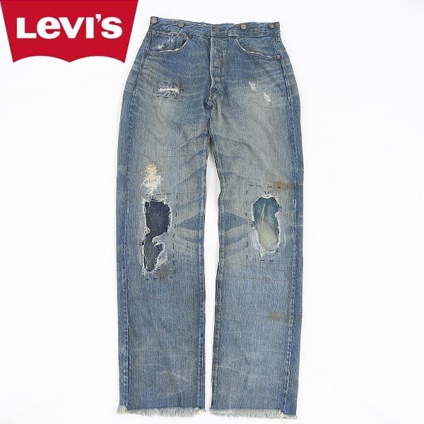 【HA763】◆LEVI’S VINTAGE CLOTHING リーバイス 17501 501本限定 1917年モデル 復刻 USED加工 デニム パンツ ジーンズ W32拍卖