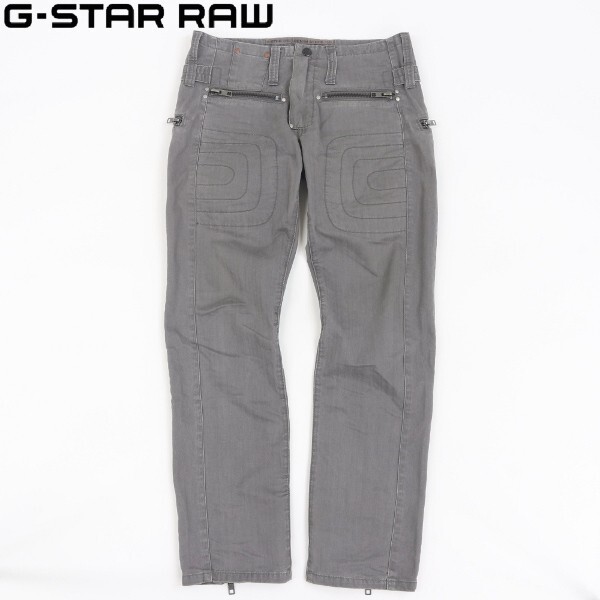 【HA752】◆G-STAR RAW DENIM ジースターロウ S/E DISTR 3301 S.C TRACK PANT ヘリンボーン柄 裾ジップ ステッチデザイン パンツ グレー 31拍卖