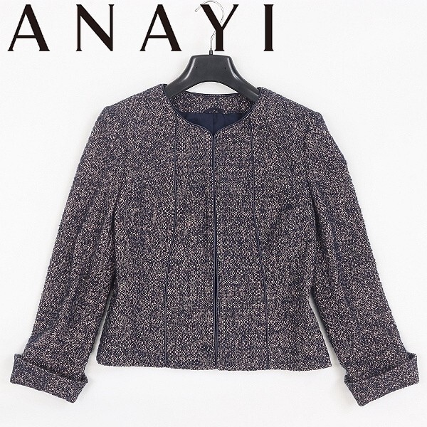 【HA745】◆ANAYI アナイ ツイード パイピング ノーカラー ジャケット ネイビー×ベビーピンク 36拍卖