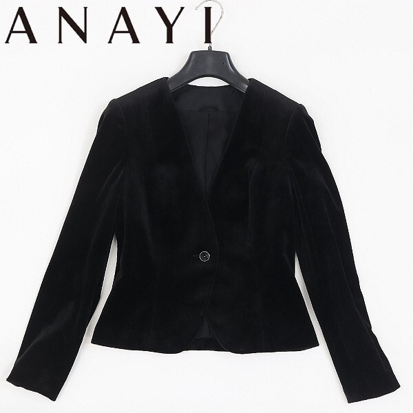【HA781】美品◆ANAYI アナイ ベロア 1釦 ノーカラー ジャケット 黒 ブラック 34拍卖