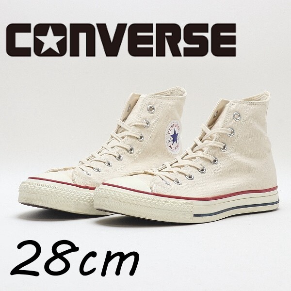 【HA727】◆CONVERSE コンバース ALL STAR MADE IN JAPAN キャンバス ハイカット スニーカー シューズ ナチュラル 9 1/2拍卖