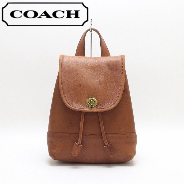 【HA879】ヴィンテージ◆COACH オールド コーチ 9960 オールレザー リュックサック デイパック ブラウン拍卖
