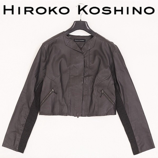 【HA907】◆HIROKO KOSHINO ヒロココシノ ラムレザー×ニット 切替 Wジップ ジャケット チャコールブラウン 38拍卖