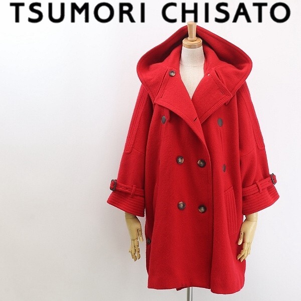 【HA923】◆TSUMORI CHISATO ツモリチサト アンゴラ混 サイドボタン ウール フーデッド ダブル オーバーシルエット コート 赤 レッド 2拍卖