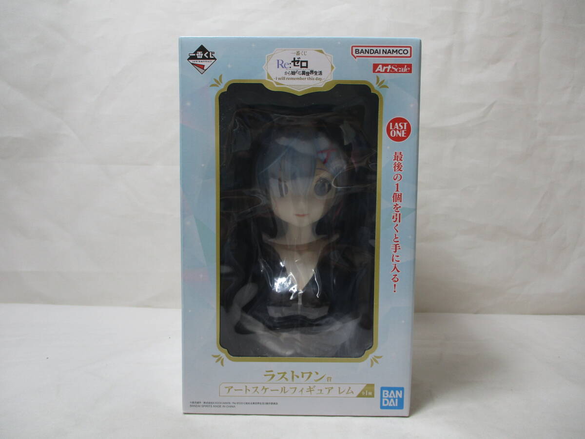 一番くじ Re:ゼロから始める異世界生活 I will remember this day. ラストワン賞 レム アートスケールフィギュア 未開封品拍卖