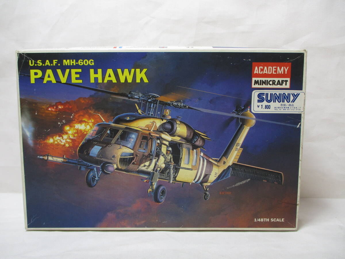 アカデミー 1/48 USAF MH-60G ペイブホーク 未組立品 PAVE HAWK拍卖